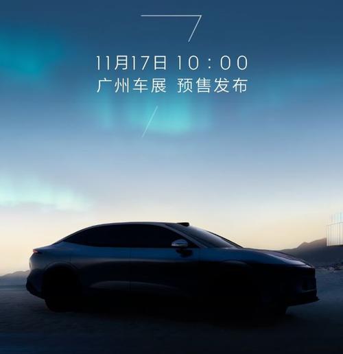 深圳2极氪汽车发布智能汽车全域AI，比亚迪的未来服务提升用户体验